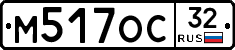 М517ОС32 - 