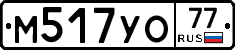 М517УО77 - 