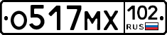 О517МХ102 - 