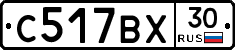 С517ВХ30 - 