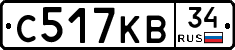 С517КВ34 - 