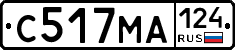 С517МА124 - 