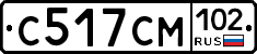 С517СМ102 - 