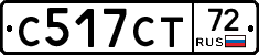 С517СТ72 - 