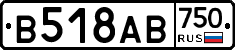 В518АВ750 - 