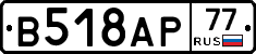 В518АР77 - 