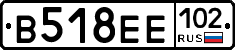 В518ЕЕ102 - 