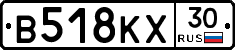 В518КХ30 - 