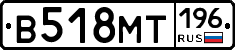 В518МТ196 - 
