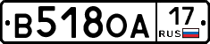 В518ОА17 - 