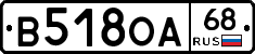 В518ОА68 - 
