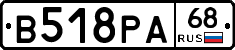 В518РА68 - 