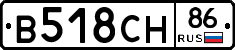 В518СН86 - 