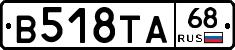 В518ТА68 - 