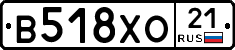 В518ХО21 - 
