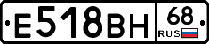 Е518ВН68 - 