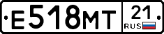 Е518МТ21 - 