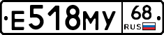 Е518МУ68 - 