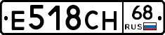 Е518СН68 - 