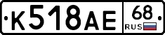К518АЕ68 - 