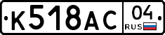 К518АС04 - 