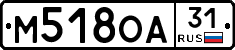 М518ОА31 - 