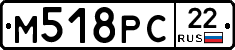М518РС22 - 