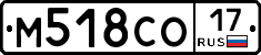 М518СО17 - 