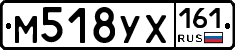 М518УХ161 - 