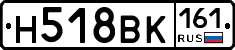 Н518ВК161 - 