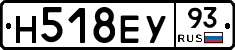 Н518ЕУ93 - 
