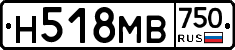 Н518МВ750 - 