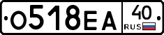 О518ЕА40 - 