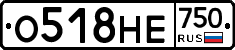 О518НЕ750 - 