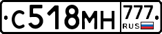 С518МН777 - 
