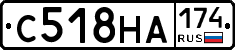 С518НА174 - 