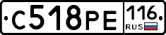 С518РЕ116 - 