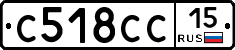 С518СС15 - 