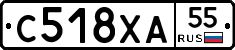 С518ХА55 - 