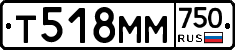 Т518ММ750 - 
