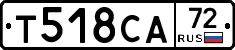 Т518СА72 - 