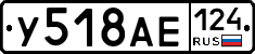 У518АЕ124 - 