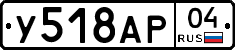 У518АР04 - 