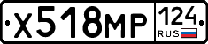 Х518МР124 - 