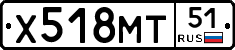 Х518МТ51 - 
