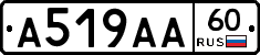 А519АА60 - 