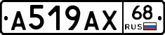 А519АХ68 - 