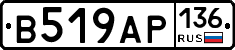 В519АР136 - 