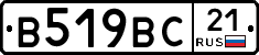 В519ВС21 - 