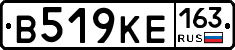 В519КЕ163 - 